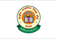 CBSE 12th Time Table 2026: CBSE Class 12 Date Sheet @ cbse.gov.in CBSE 12th Time Table 2024