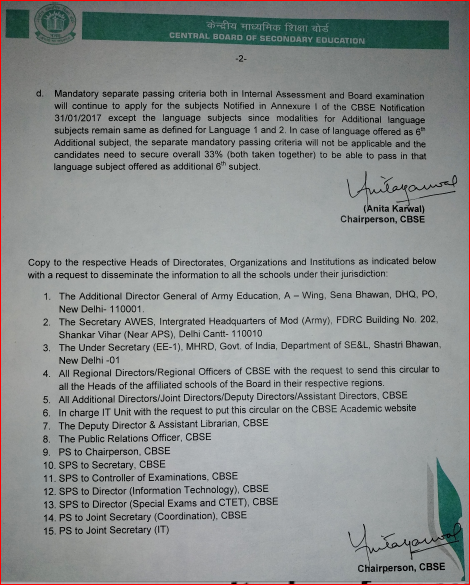CBSE Notification on 10th Passing Marks 2