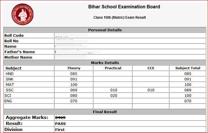 bseb result duplicate copy