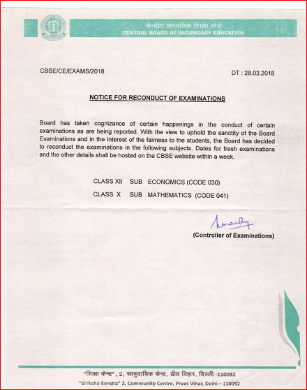 Notice For Re conduct of Examinations