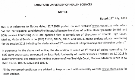 Baba Farid University of Health Science Notification