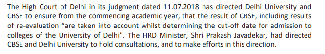 High court Notification about CBSE Result Date