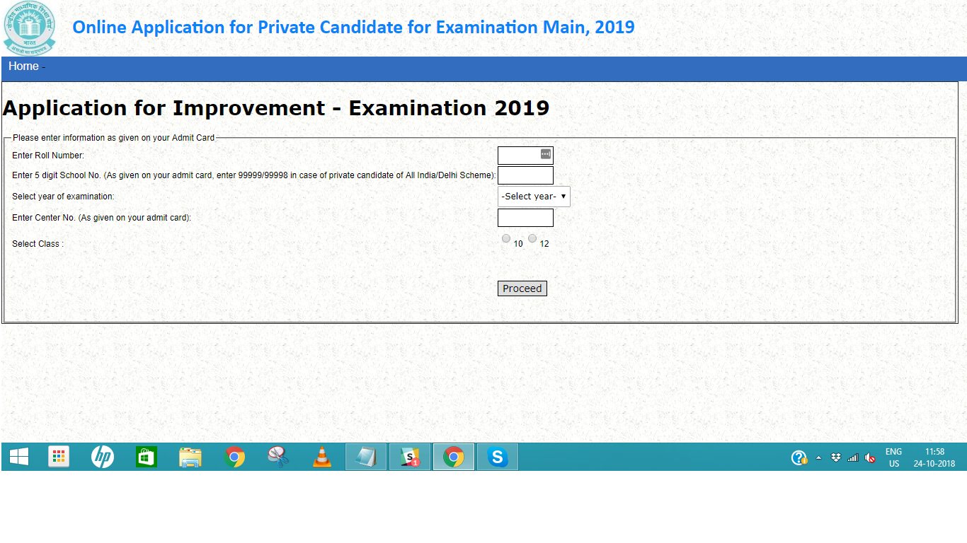 CBSE Improvement Exam Application Link