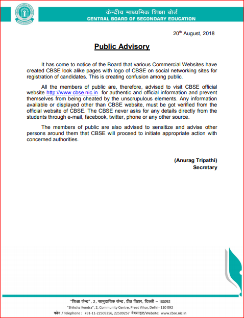 CBSE Public Notice Regarding Logo