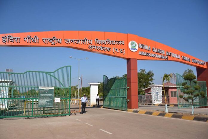 IGNTU Amarkantak Indira Gandhi National Tribal University Admissions 2019
