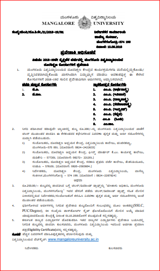 Bcom 1st sem english question papers mangalore university Bcom 1st sem english question papers mangalore university