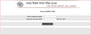 UPTET admit card