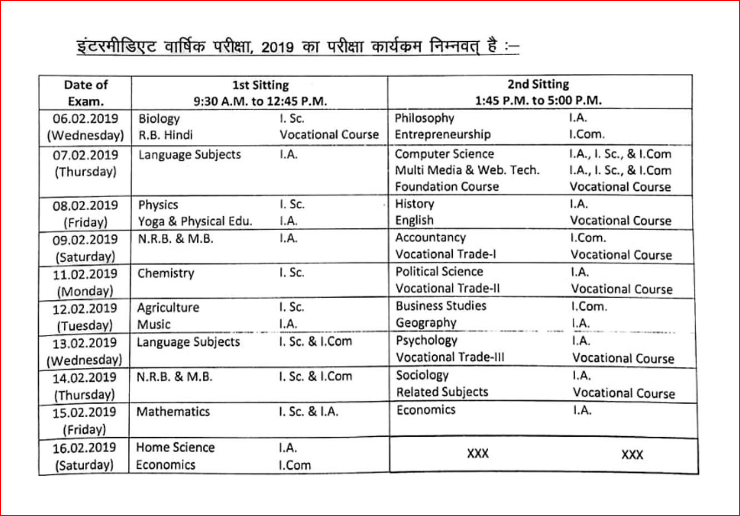 bihar board class 12 time table 2019