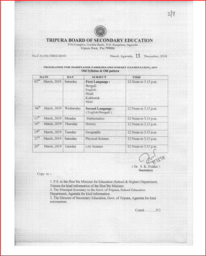 Tripura Board Class 10th Time Table 2019 old syllabus