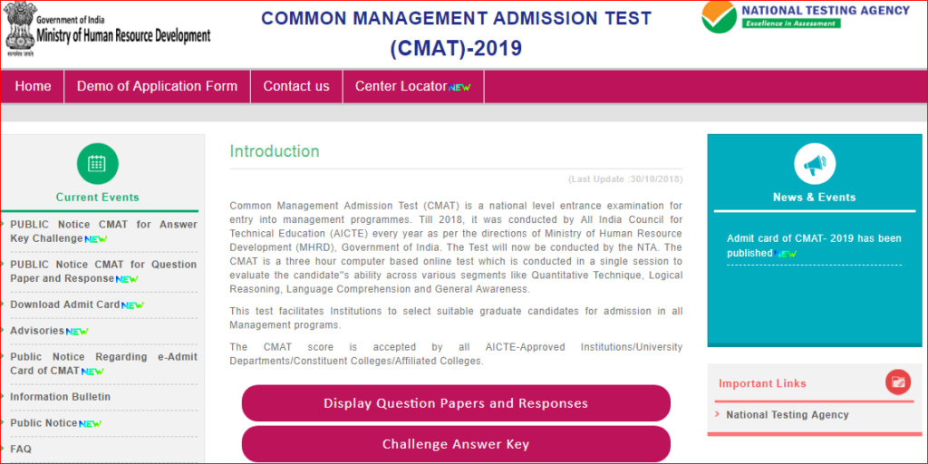 CMAT 2019 Answer Key
