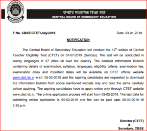 CTET 2019 Notification