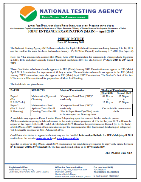 JEE Main 2019 April Exam Notification