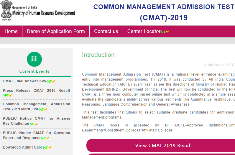 CMAT 2019 result