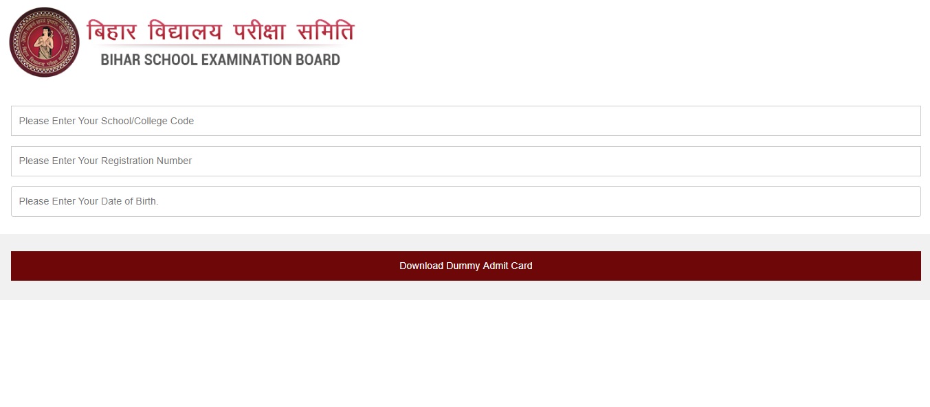 Dummy Admit Card - BSEB - Bihar School Examination Board