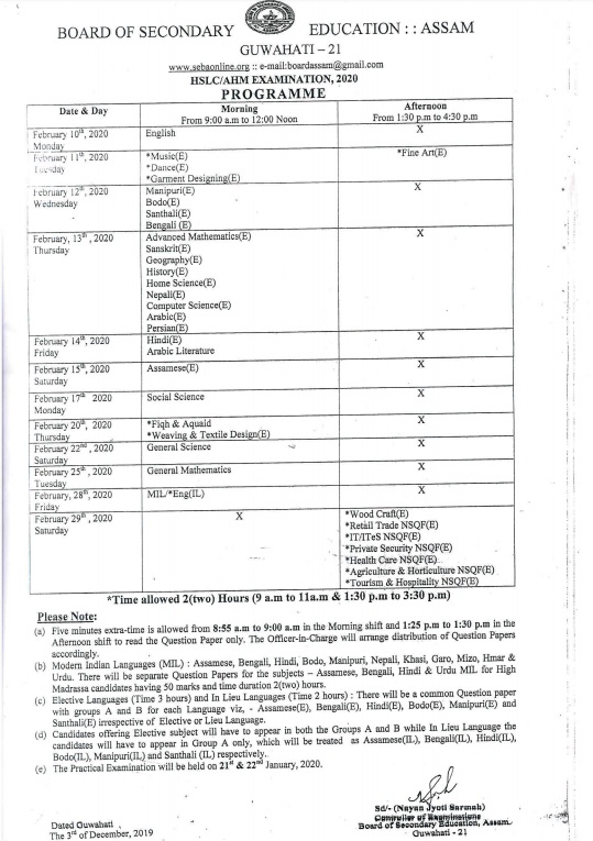 Assam HSLC 2020 Datesheet