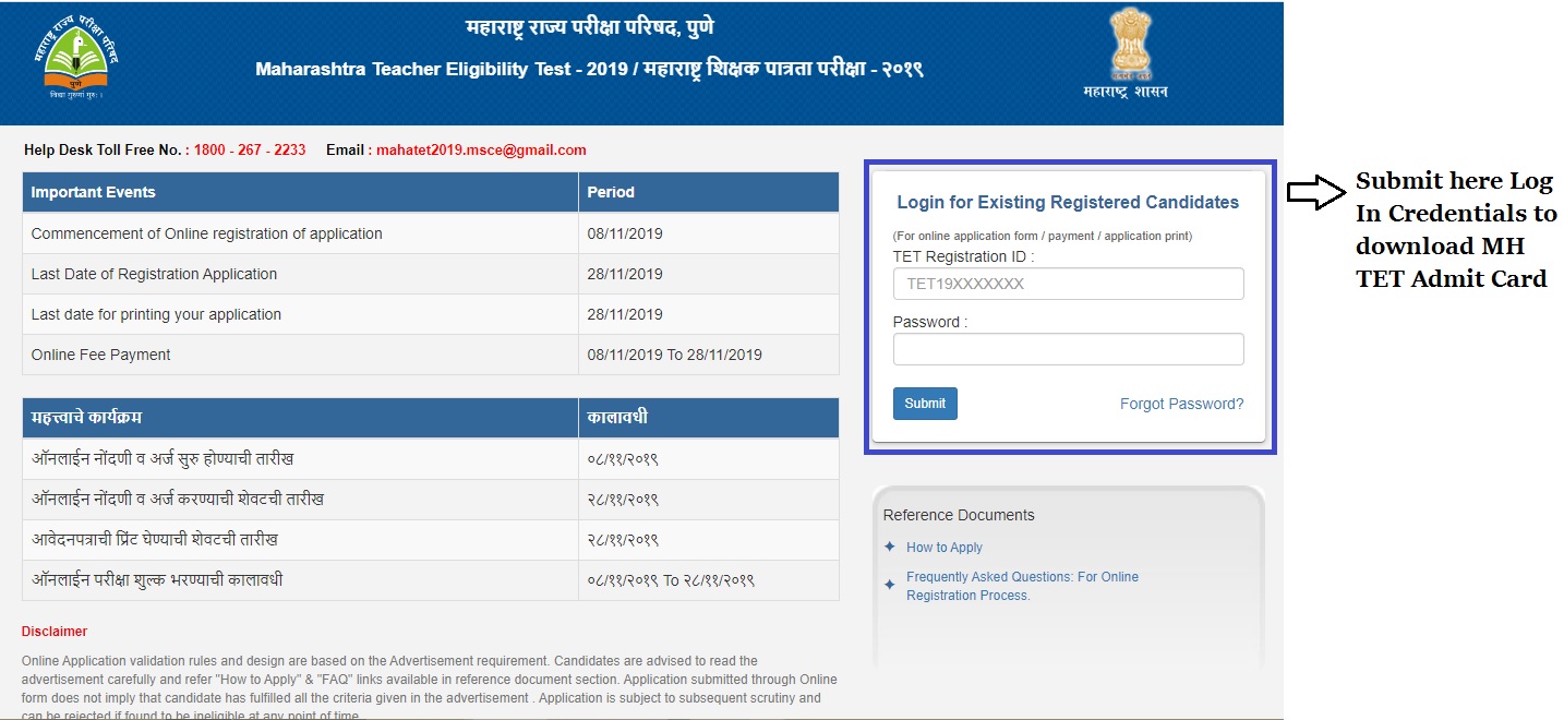 MH TET Admit Card 2019