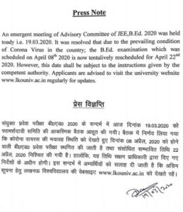 UP B.Ed JEE Exam Postponed