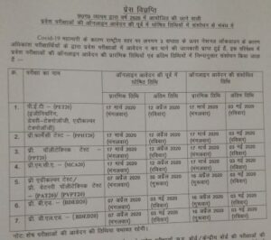 CG Pre B.Ed Press Release CG Pre B.Ed Press Release