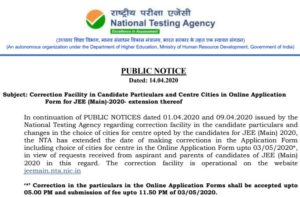JEE Main Public Notice 14 April 2020 JEE Main Public Notice 14 April 2020