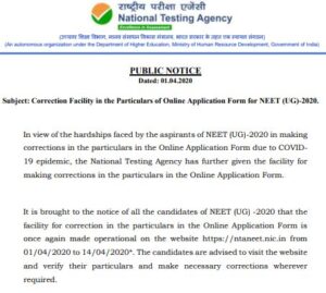 NEET Application Correction reopened