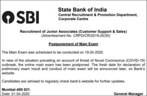 SBI Exam Postponed