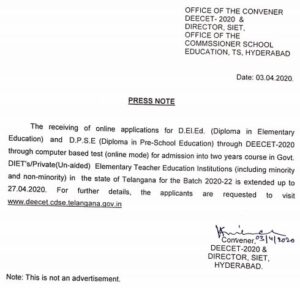 TS DEECET Press Note