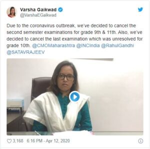 Maharahtra SSC Exam Cancelled Maharahtra SSC Exam Cancelled