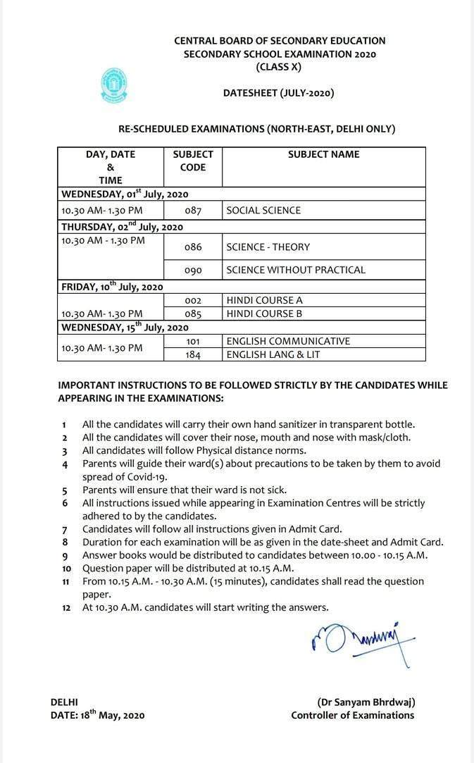 CBSE 10th Class Board New Dates for North East Delhi