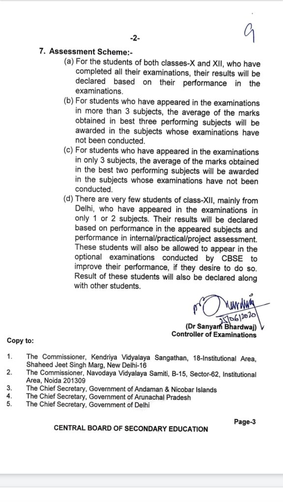 CBSE Board Exam Cancellation Notification 2020 and New Evaluation Scheme
