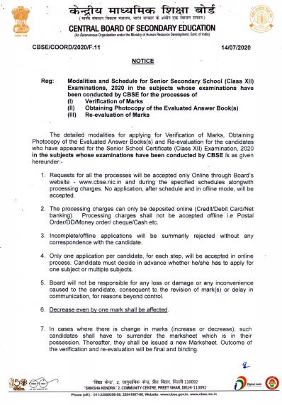 CBSE Notification Regarding Class 12th verification of Marks and Re-evaluation 2020