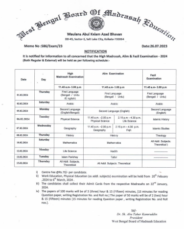 Exam routine for the High Madrasah Examination 2024