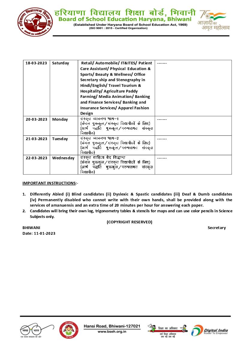 HBSE 9th Class Datehsheet 2