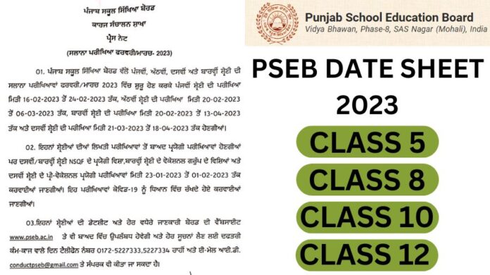 Punjab PSEB 5th & 8th Exam 2023 Date Sheet