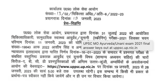 upsc mo ayurveda