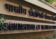 IITs Thinking of Increasing 25 % Seats, 72 thousand to 1 lakh IITs aim to increase seats to one lakh