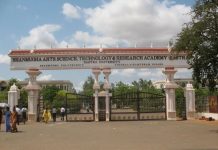 SASTRA UNIVERSITY 2020 Result: Engineering Entrance Exam Result SASTRA UNIVERSITY 2020 Result