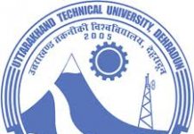 UKSEE 2021 Admit Card: Check UKTECH Entrance Exam Here UKSEE 2020 Admit Card