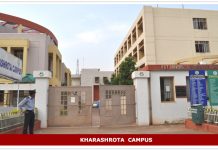 KIITEE 2021 Admission Notification: Application Form (Till 17 May) KIITEE 2018 Admission Notification