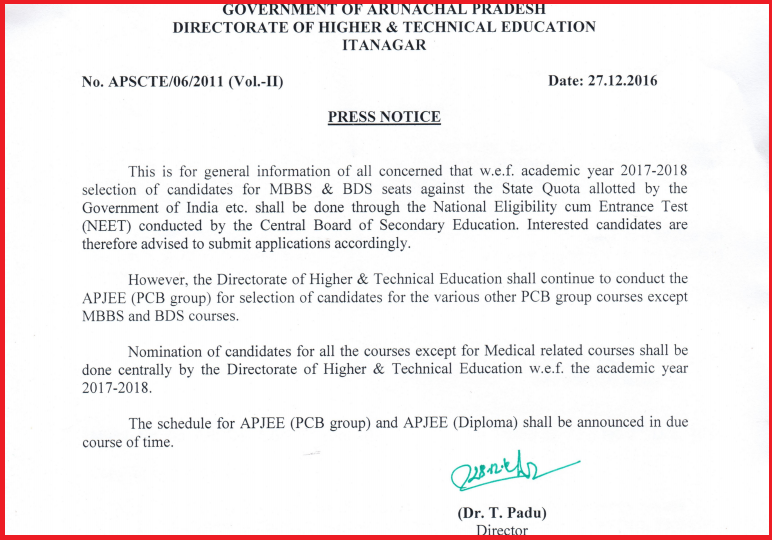 APJEE 2017 Notification