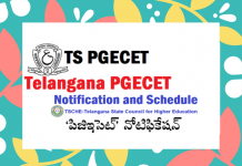 TS PGECET 2021(19-22 June): Application Form, Eligibility TS PGECET 2020