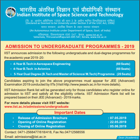 IIST B.Tech Admission Notification 2019