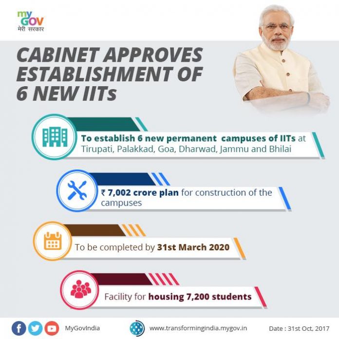 PM Narendra Modi approves six new IITs
