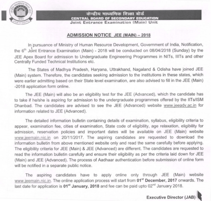 official jee main 2018 notification
