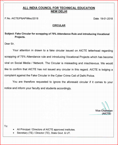 AICTE Notification Regarding Fake Circular