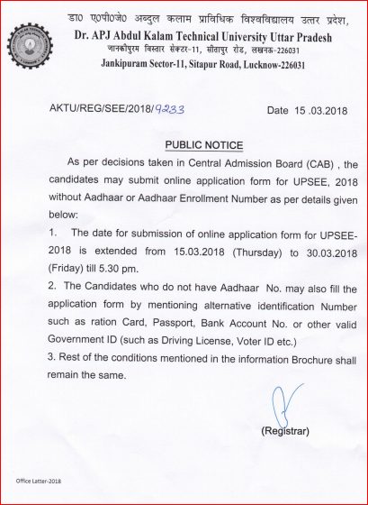 UPSEE Application Form Extension 2018
