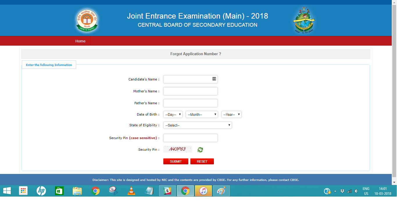 Required Filled for JEE Main Application Number retrieve