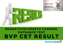 BVP CET 2021 Result: Dates, How to Download Merit List? BVP CET 2018 Result