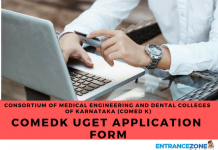 COMEDK UGET 2021 Application Form(Extended): How to Apply COMEDK UGET 2020 Application Form
