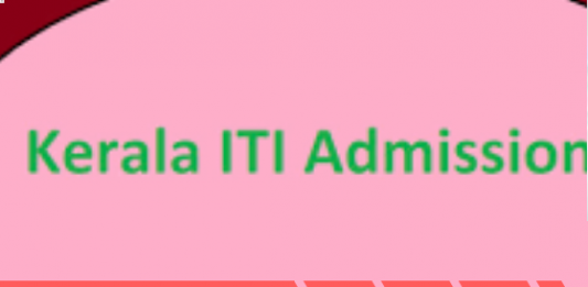 Kerala ITI Admission 2020