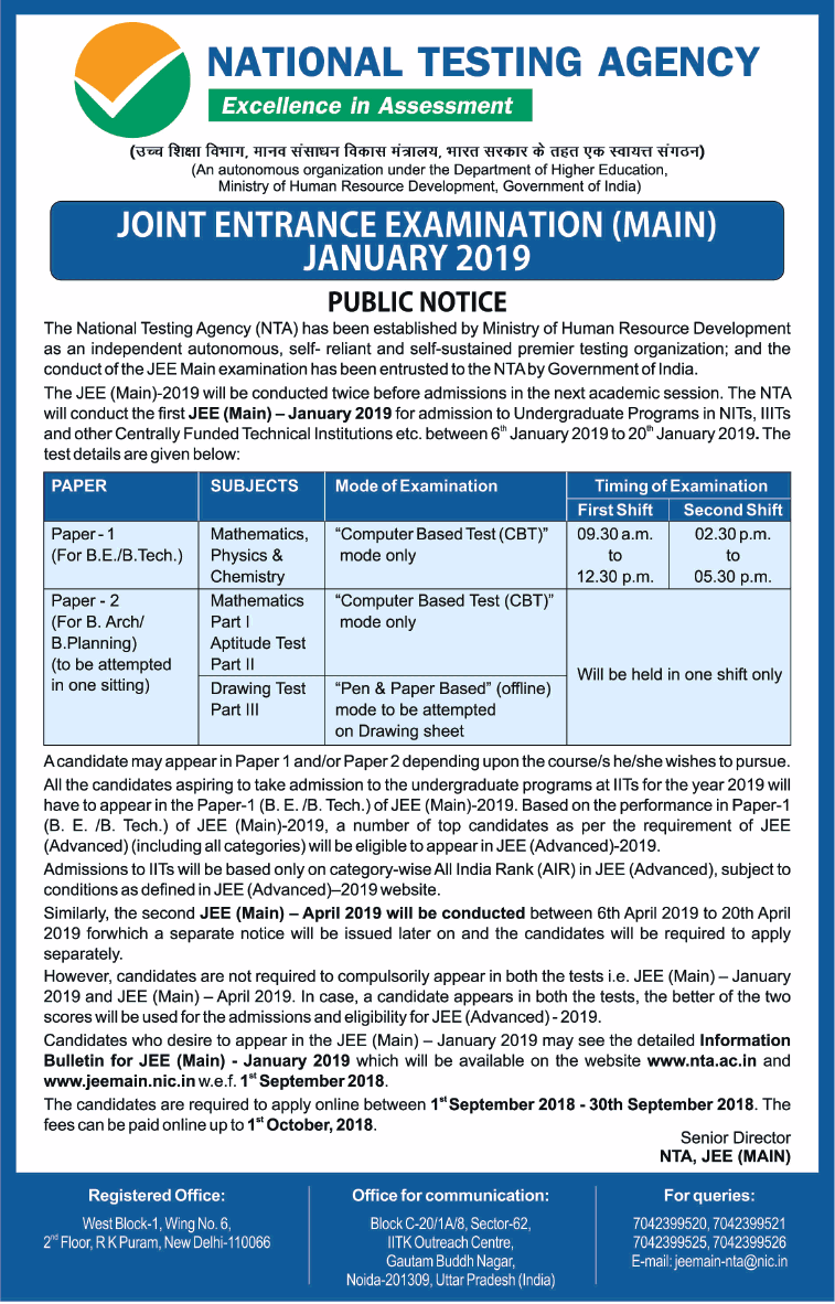 JEE Main 2019 January Session News Paper Announcement